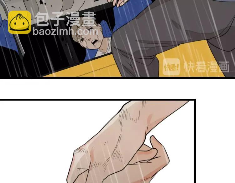 第43话 弱者为王10(1/3)-第45话