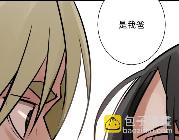 第43话 弱者为王10(1/3)-第45话