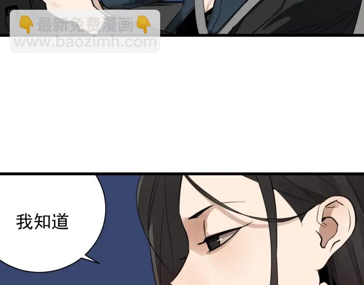 第45话 燃烧的真相1(1/3)-第47话