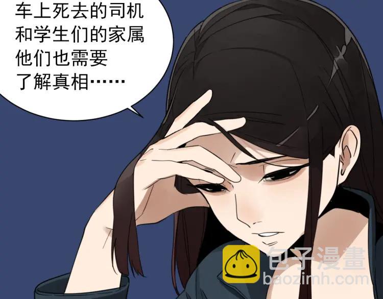 第45话 燃烧的真相1(1/3)-第47话