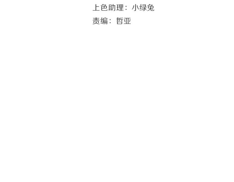 第45话 燃烧的真相1(1/3)-第47话