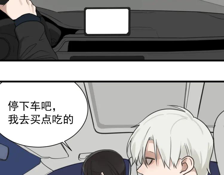 第45话 燃烧的真相1(1/3)-第47话