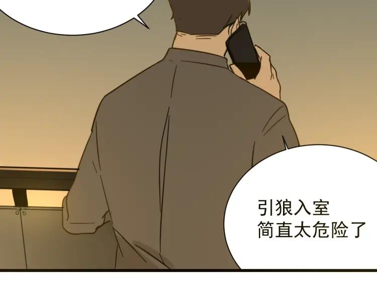 第45话 燃烧的真相1(1/3)-第47话