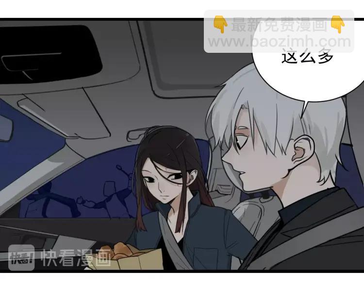 第45话 燃烧的真相1(1/3)-第47话