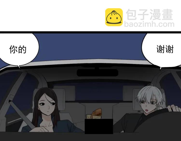 第45话 燃烧的真相1(1/3)-第47话