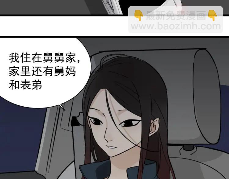 第45话 燃烧的真相1(1/3)-第47话