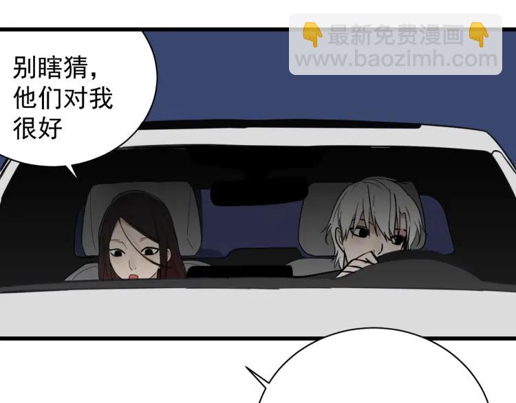 第45话 燃烧的真相1(1/3)-第47话