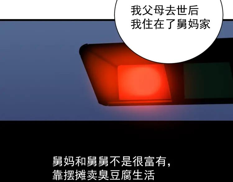 第45话 燃烧的真相1(1/3)-第47话