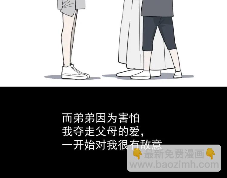 第45话 燃烧的真相1(1/3)-第47话