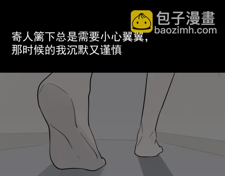 第45话 燃烧的真相1(1/3)-第47话