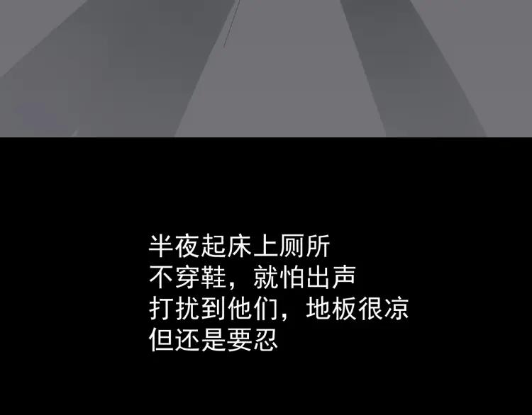 第45话 燃烧的真相1(1/3)-第47话