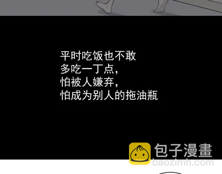 第45话 燃烧的真相1(1/3)-第47话