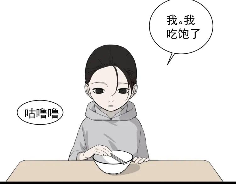 第45话 燃烧的真相1(1/3)-第47话