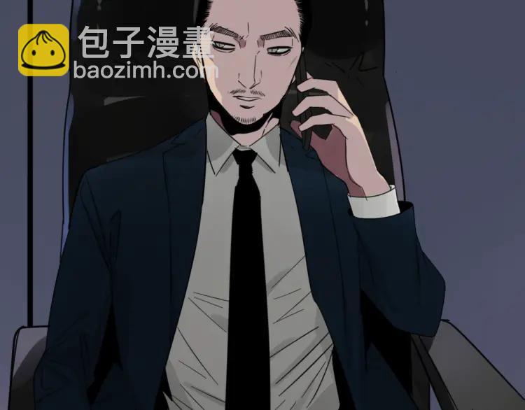 第45话 燃烧的真相1(1/3)-第47话