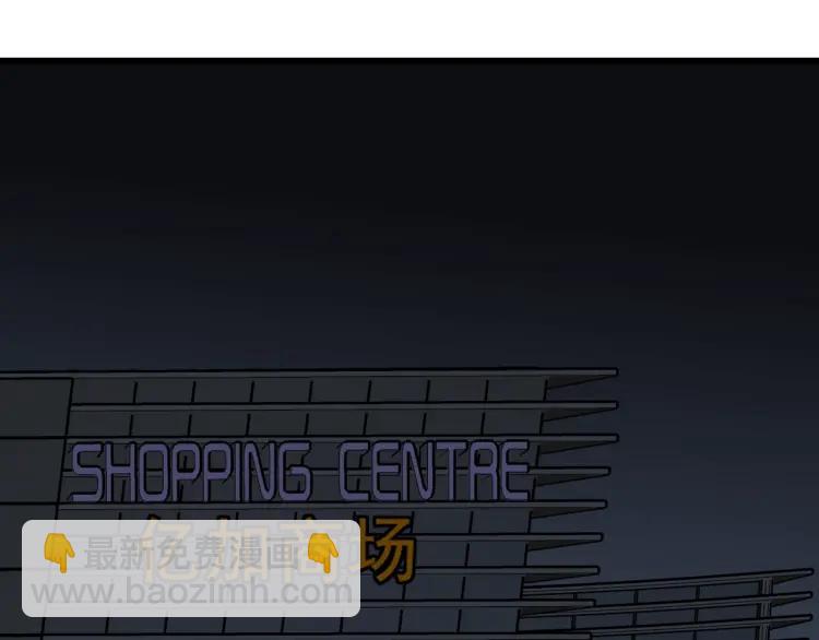 第47话 燃烧的真相3(1/2)-第49话