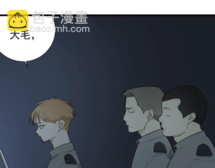 第47话 燃烧的真相3(1/2)-第49话