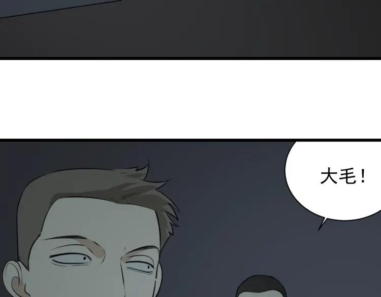 第47话 燃烧的真相3(1/2)-第49话