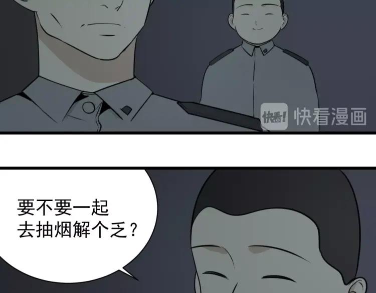 第47话 燃烧的真相3(1/2)-第49话