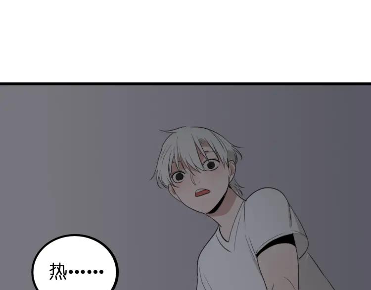 第47话 燃烧的真相3(1/2)-第49话