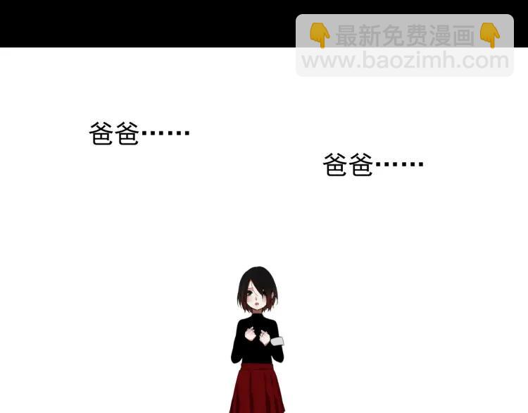 第49话 燃烧的真相5(1/3)-第51话