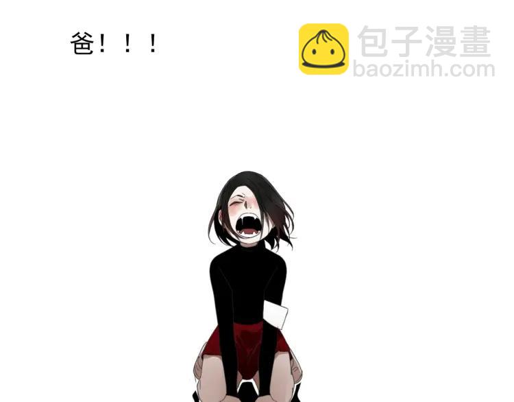 第49话 燃烧的真相5(1/3)-第51话