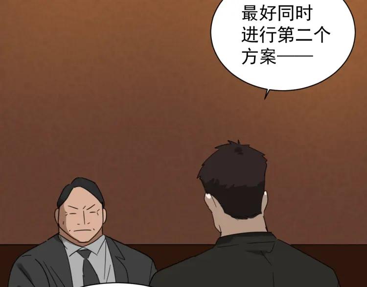 第49话 燃烧的真相5(1/3)-第51话