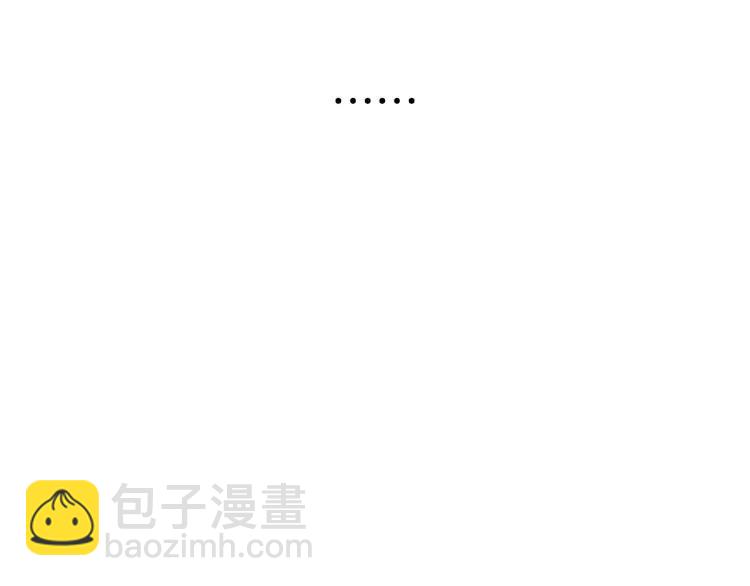 第49话 燃烧的真相5(1/3)-第51话