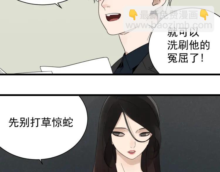 第51话 燃烧的真相7(1/3)-第53话