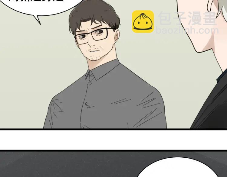 第51话 燃烧的真相7(1/3)-第53话