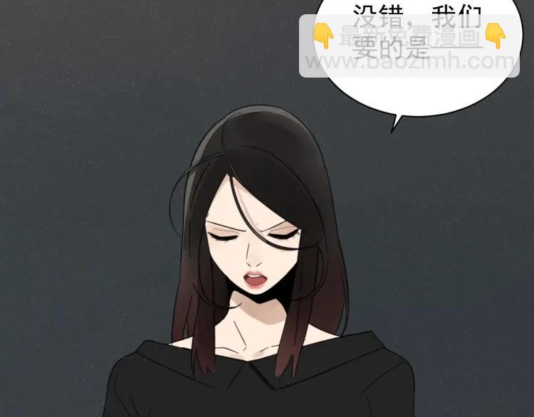 第51话 燃烧的真相7(1/3)-第53话