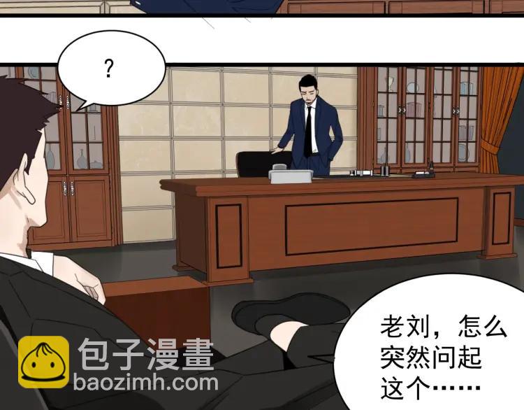 第51话 燃烧的真相7(1/3)-第53话