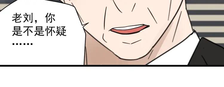 第51话 燃烧的真相7(1/3)-第53话