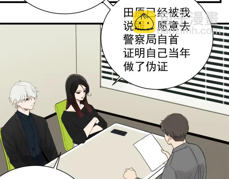 第51话 燃烧的真相7(1/3)-第53话