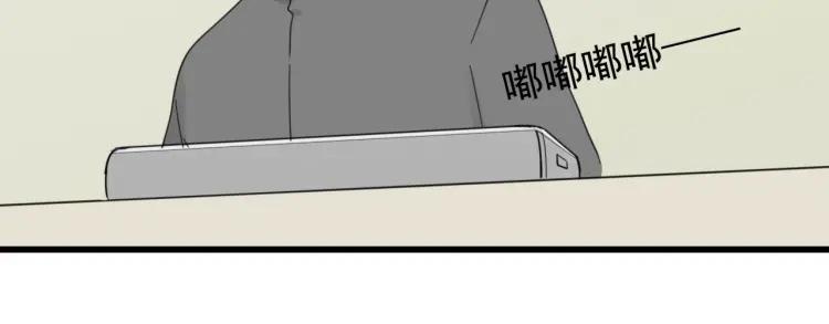 第51话 燃烧的真相7(1/3)-第53话