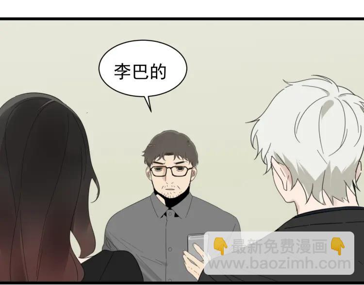 第51话 燃烧的真相7(1/3)-第53话