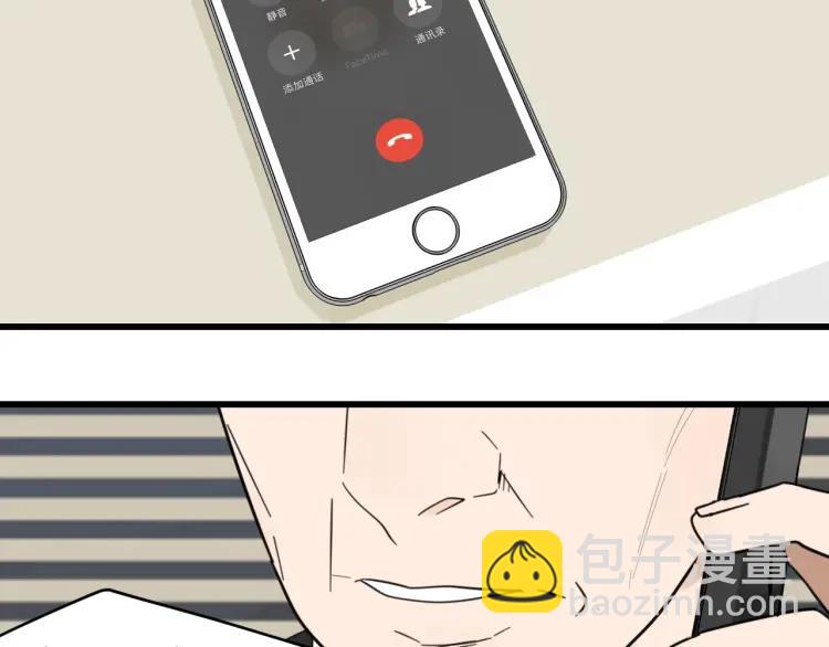 第51话 燃烧的真相7(1/3)-第53话