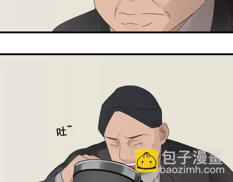 第53话 燃烧的真相9(1/2)-第55话