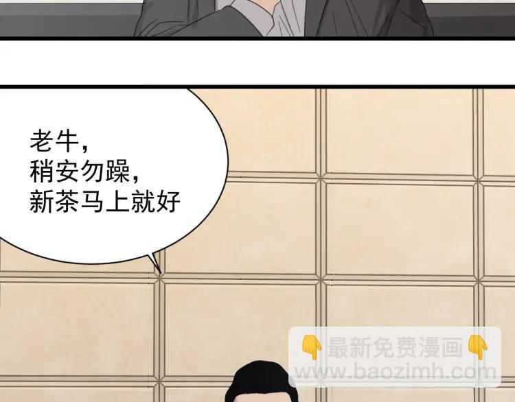 第53话 燃烧的真相9(1/2)-第55话