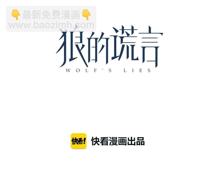 第53话 燃烧的真相9(1/2)-第55话