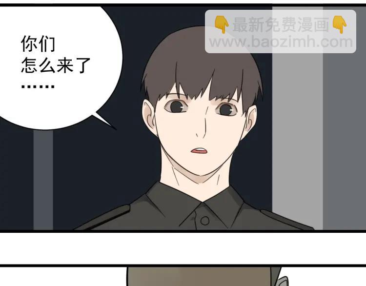 第53话 燃烧的真相9(1/2)-第55话