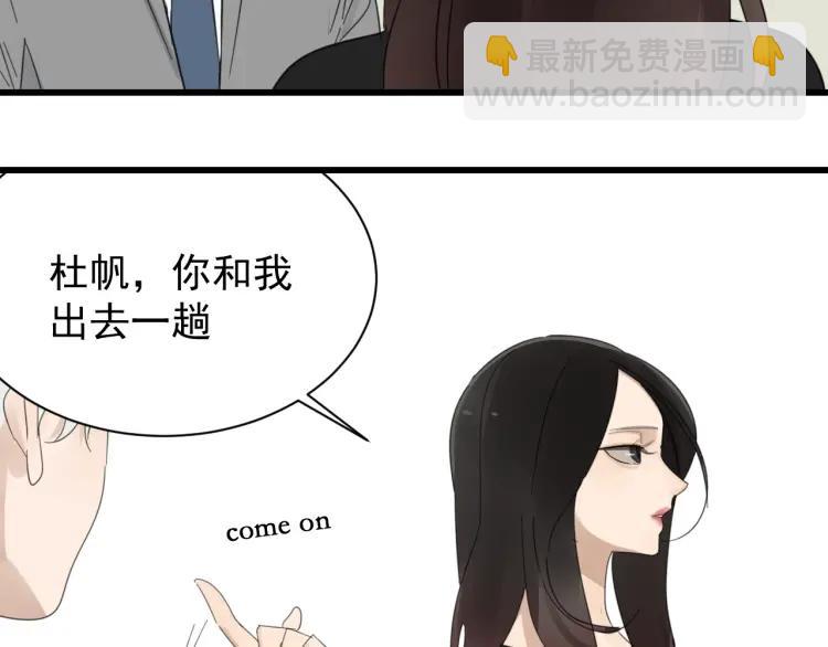 第53话 燃烧的真相9(1/2)-第55话