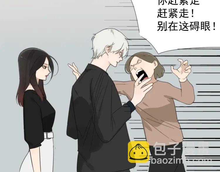 第53话 燃烧的真相9(1/2)-第55话