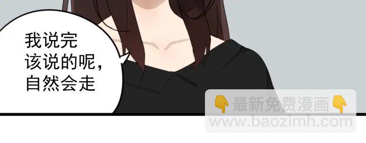 第53话 燃烧的真相9(1/2)-第55话