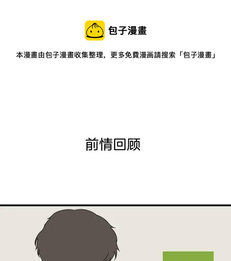 第55话 燃烧的真相11(1/3)-第57话