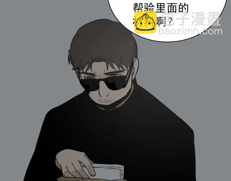 第55话 燃烧的真相11(1/3)-第57话