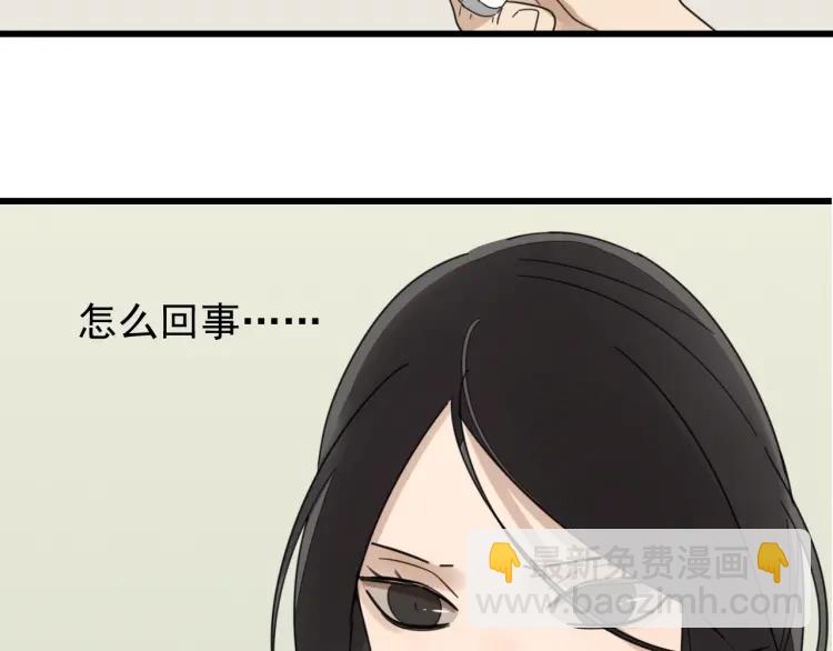 第55话 燃烧的真相11(1/3)-第57话