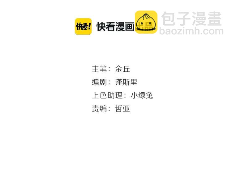 第55话 燃烧的真相11(1/3)-第57话