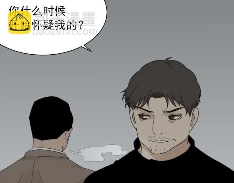 第55话 燃烧的真相11(1/3)-第57话