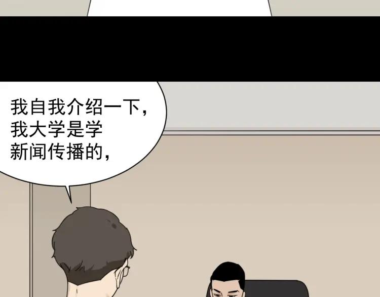 第55话 燃烧的真相11(1/3)-第57话