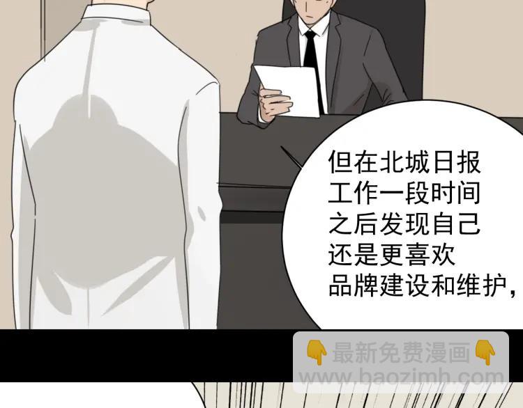 第55话 燃烧的真相11(1/3)-第57话